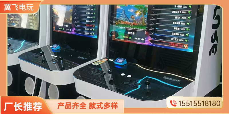 本溪市电玩设备文审机 - 方案