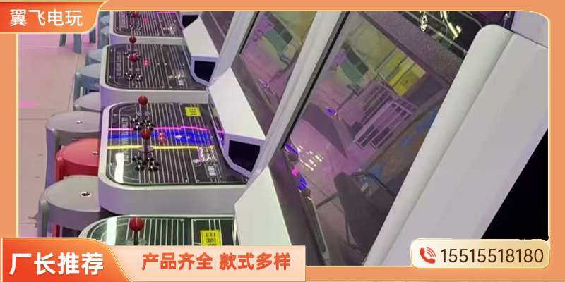 本溪市摇摇车电玩游戏机 - 价格