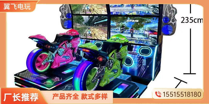 本溪市赛车机摇摇车 - 方案