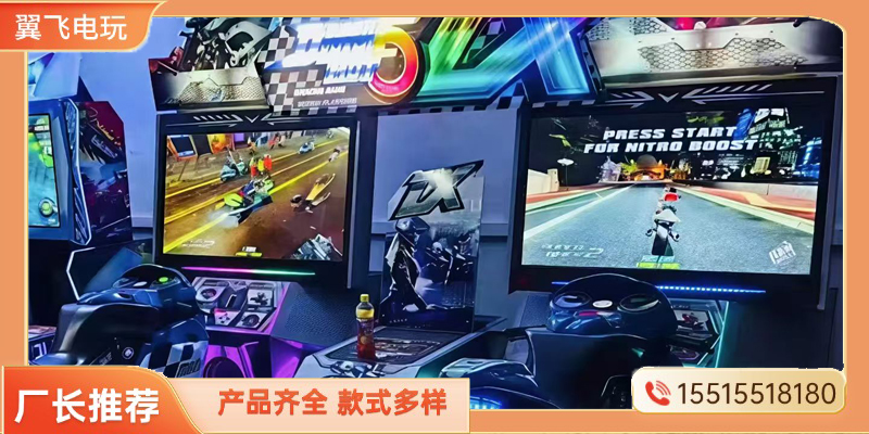 本溪市摇摇车动感摩托 - 排名