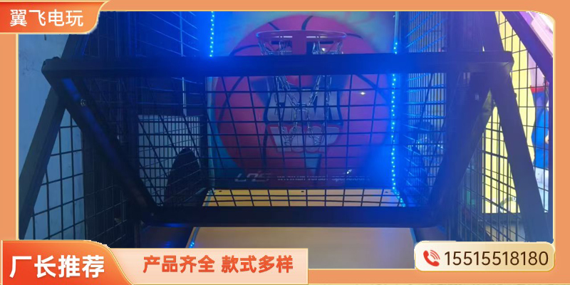 本溪市摇摇车投篮机 - 方案
