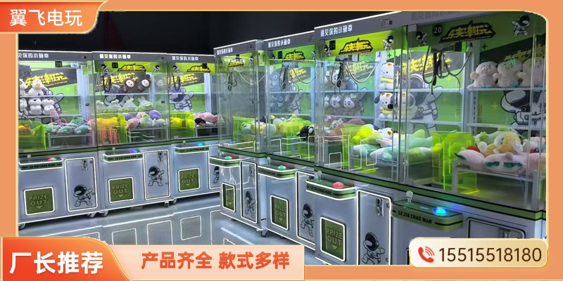 本溪市动感摩托礼品机 - 排名