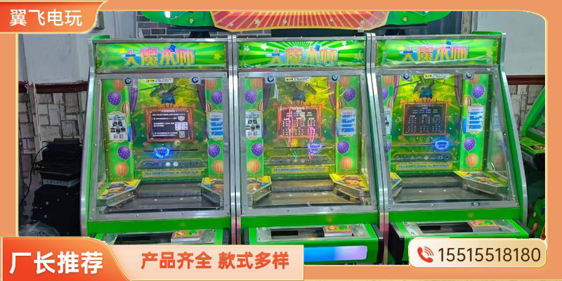 本溪市推币机动感摩托 - 厂家
